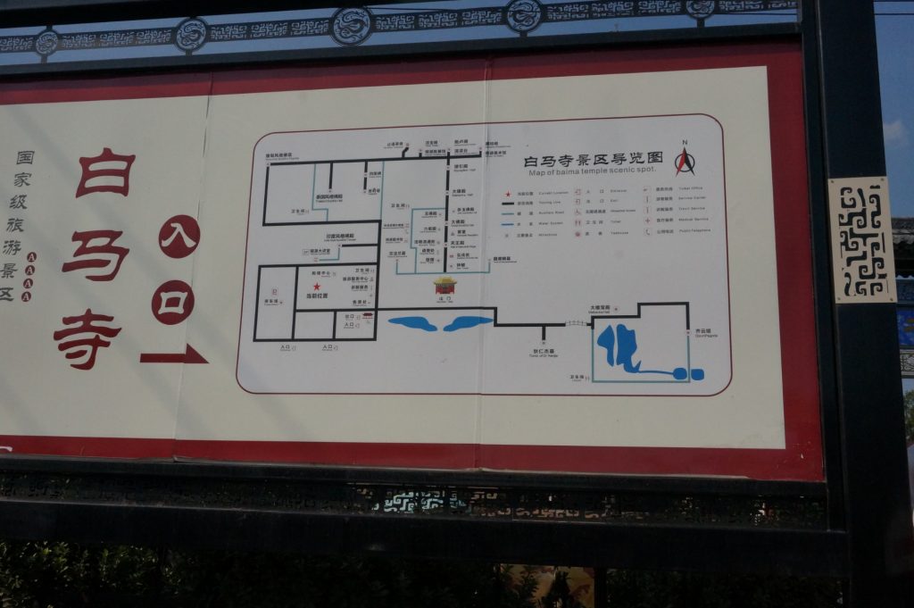 白馬寺:中国最古の寺【洛陽・中国】中国仏教のスタート地。北斗神拳の